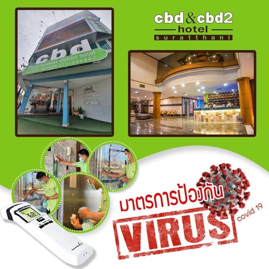 Cbd 2 Hotel Surat Thani Exterior foto